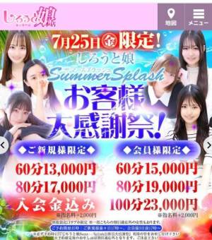 はな 21歳