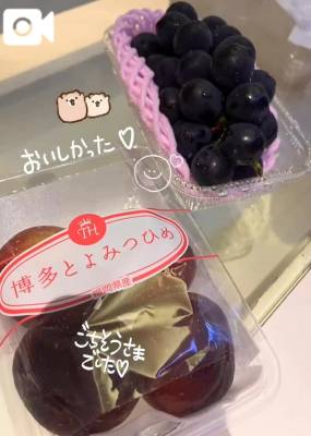 きほ 22歳