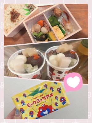 ねね 24歳