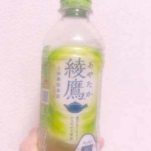 あかり 23歳