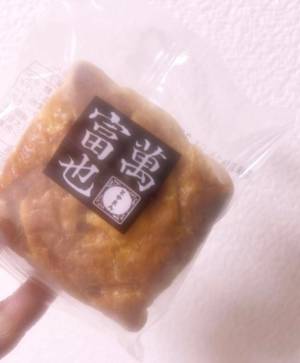 あかり 23歳