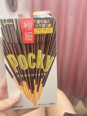 ゆめ 18歳