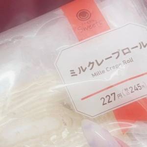 りり 22歳