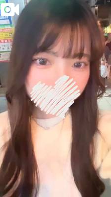 はる 20歳