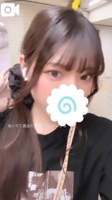 はる 20歳