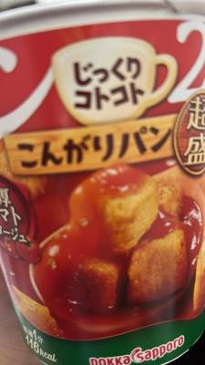 れな 22歳