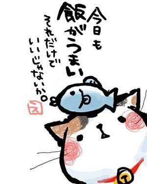 マミ 25歳