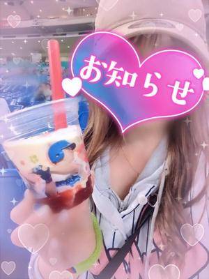 マミ 25歳