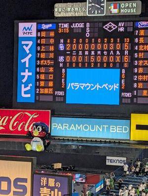 マミ 25歳