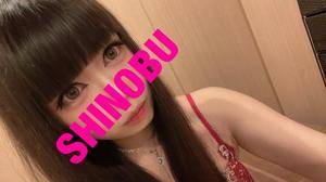 シノブ 24歳