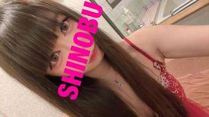 シノブ 24歳