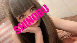 シノブ 24歳
