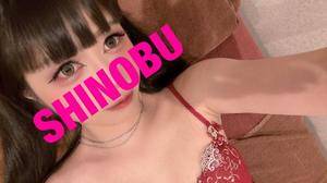 シノブ 24歳