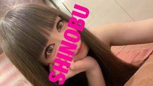 シノブ 24歳
