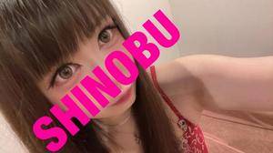 シノブ 24歳