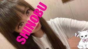 シノブ 24歳