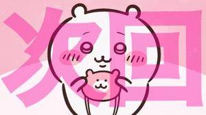 シノブ 24歳
