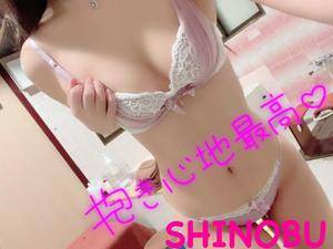 シノブ 24歳