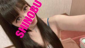 シノブ 24歳