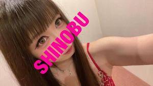 シノブ 24歳
