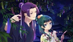シノブ 24歳