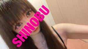 シノブ 24歳