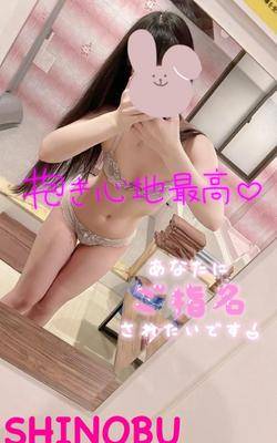 シノブ 24歳