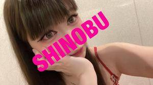 シノブ 24歳