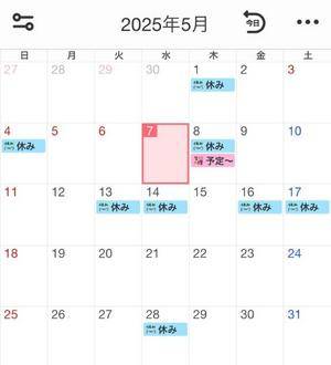 ミサキ 32歳