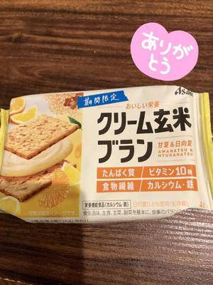 ミサキ 32歳