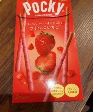 ミサキ 32歳