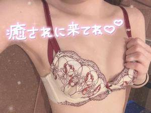スイ 23歳