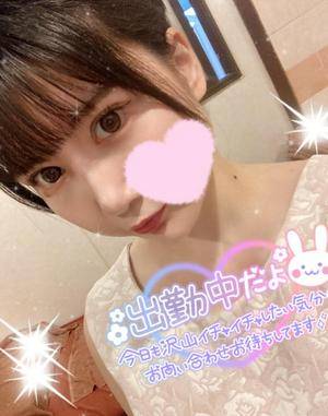 ミオン 23歳