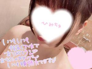 ミオン 23歳