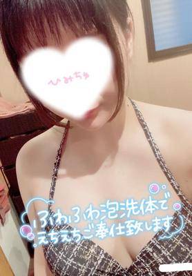 ミオン 23歳