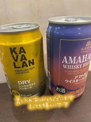 サクラ 26歳