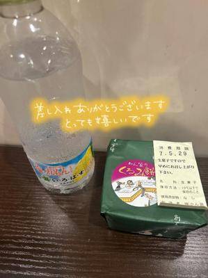 サクラ 26歳