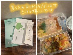 サクラ 26歳