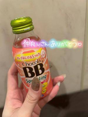 サクラ 26歳