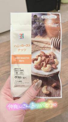 サクラ 26歳