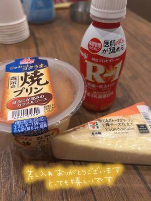 サクラ 26歳