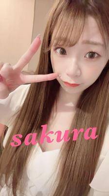 サクラ 26歳