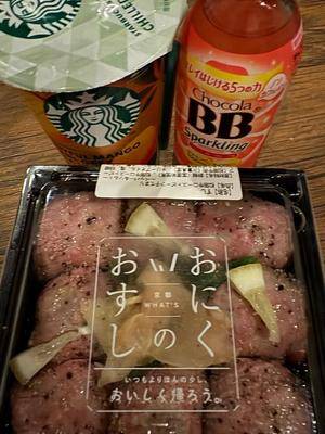 アズキ 25歳
