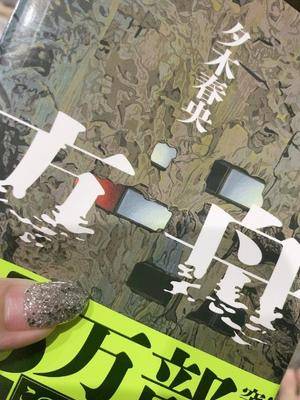 ヒビキ 24歳