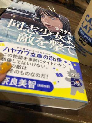 ヒビキ 24歳