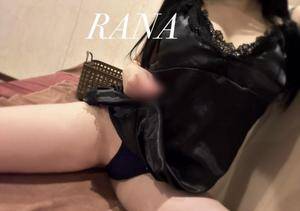 ラナ 25歳