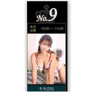 モモ 27歳