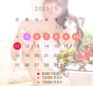 ウルハ 20歳