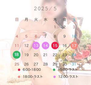ウルハ 20歳