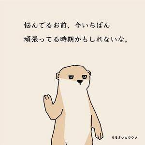 ユラ 19歳
